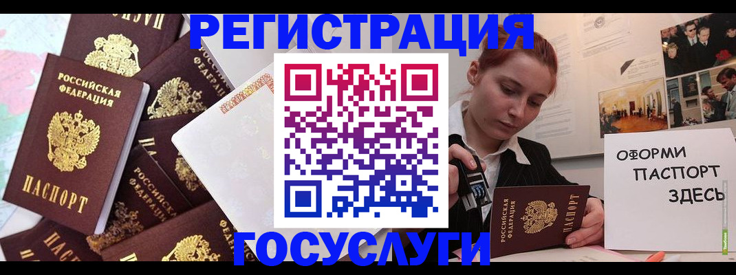 найти адрес прописки в Жуковке